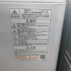 安心の1年間の動作保証付き洗濯機のご紹介