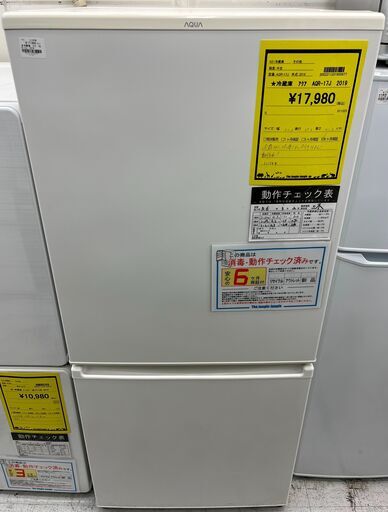 値下げしました！！　6ヶ月保証付き！！　冷蔵庫　アクア　AQR-17J　2019　幅(W)525mm × 奥行(D)593mm ×  高さ(H)1215mm
