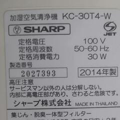 【ネット決済】【値下げ】空気清浄機/シャープ/KC-30T4/2...