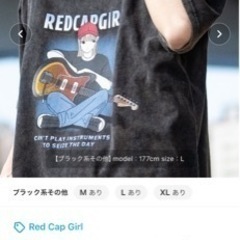 値下げ交渉可能 red cap girl Tシャツ