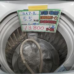 配送可【ハイアール】5.5K洗濯機★2018年製　分解クリーニング済/6ヶ月保証付　管理番号10505