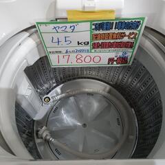 配送可【ヤマダ】4.5K洗濯機★2022年製　分解クリーニング済/6ヶ月保証付　管理番号10505