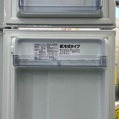 6ヶ月保証付き！！　冷蔵庫　アビテラックス　AR-951　2022　幅(W)475mm × 奥行(D)535mm ×  高さ(H)856mm