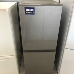 安心の6ヶ月保証付き！AQUA2ドア冷蔵庫2020年製126L 46L【トレファク堺  