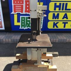 エコツール 知立店】☆Makita/マキタ 三相200V木工用16型バンドソー