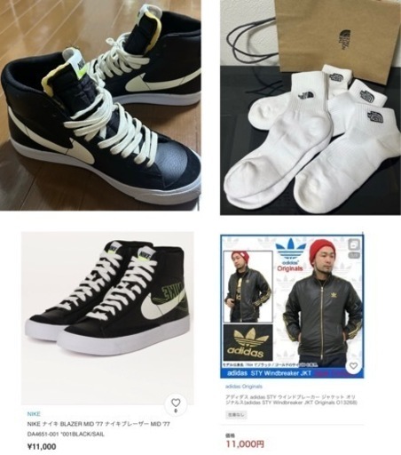 【お取引成立】/NIKEスニーカー /THE NORTH FACE ソックス/adidasジャージ/3点