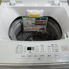配送可【ニトリ】6K洗濯機★2023年製　分解クリーニング済/6...