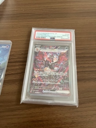 ボケモンカードまとめ売り(ゲンガーVMAX等)