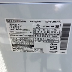 (ジ6)SALE‼️ ¥13,200(税込み) HITACH 全自動電気洗濯機 5kg 2021年製