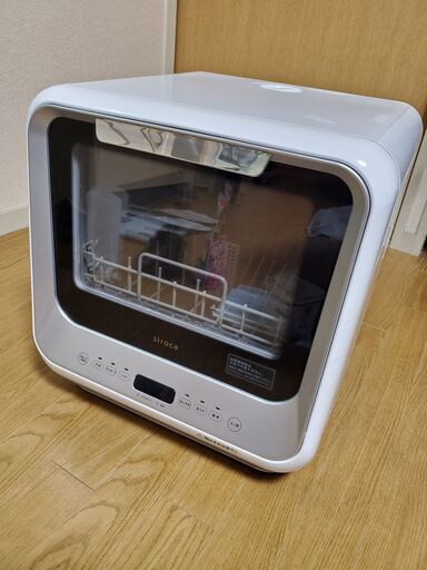 食洗機 工事不要 siroca シロカ 食器洗い乾燥機 SS-M151 食器乾燥機 コンパクト 小さい 節水 タンク式 1人 2人 3人 おしゃれ デザイン
