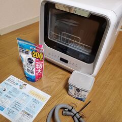 食洗機 工事不要 siroca シロカ 食器洗い乾燥機 SS-M151 食器乾燥機 コンパクト 小さい 節水 タンク式 1人 2人 3人 おしゃれ デザイン