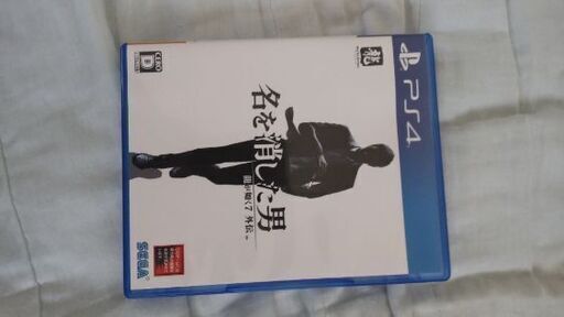 PS4龍が如く7外伝龍が如く8