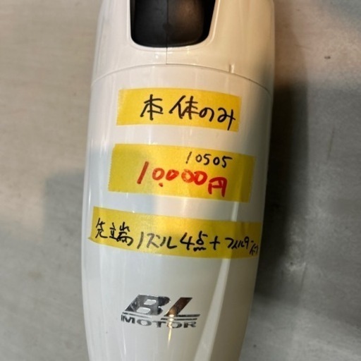 Amazon | マキタ コードレス掃除機(充電式クリーナー) 10.8Vバッテリー 