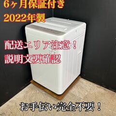 【送料無料】B054 パナソニック 6㎏洗濯機 NA-F60B1...