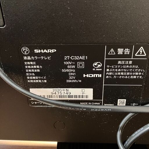 中古】32インチ 液晶テレビ Hisense ハイセンス HJ32A5800 32インチ