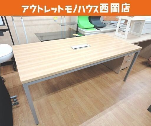 GOOLOO 会議テーブル 幅180cm 奥行90cm 高さ72cm 配線ボックス付き ナチュラル×シルバー ミーティングテーブル フリーデスク Netforce 札幌 西岡店