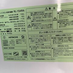2021年製 日立ノンフロン冷凍冷蔵庫 RL-154RA-高品質！パーティードレス オーキッド Vネック トレーン 繊細レース 二次会