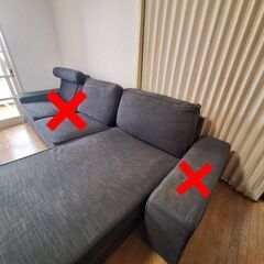 IKEA　シーヴィク　ソファ　ベッド部分