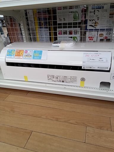 ★ジモティ割あり★ HITACHI エアコン RAS-AJ22M 2.2kw 22年製 室内機分解洗浄済み TK2102