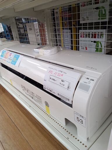 ★ジモティ割あり★ HITACHI エアコン RAS-AJ22M 2.2kw 22年製 室内機分解洗浄済み TK2102