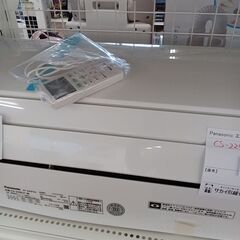 決まりましたPanasonic CS-229-CF エアコン6畳用