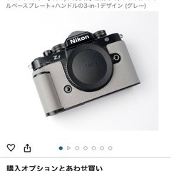 2万円新品未使用！高級！Nikon ニコン Zf カメラケース ...