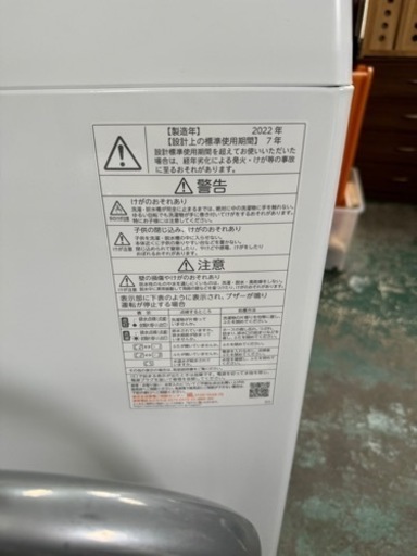 家電 生活家電 洗濯機