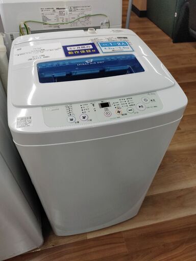 6ヶ月間動作保証付 Haier 全自動洗濯機