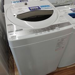 6ヶ月間動作保証付 TOSHIBA 全自動洗濯機
