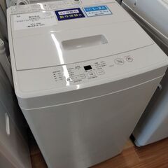 6ヶ月間動作保証付 無印良品 全自動洗濯機