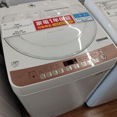 1年間動作保証付 SHARP 全自動洗濯機