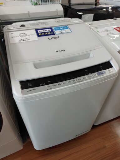 6ヶ月間動作保証付 HITACHI 全自動洗濯機
