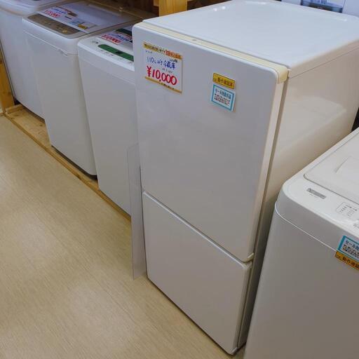 ※棚割れあり※特価品 ユーイング☆2016製 ２ドア冷蔵庫(ホワイト)UR-F110H☆家電 キッチン家電 冷蔵庫【こちらは店舗です。浜村鹿野温泉ICから3分 買取本舗 宮本リサイクル 営業時間9～19時 定休日水曜のみ】