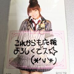AKB48 ポスカード & トレカ 合計31枚