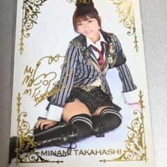 AKB48 ポスカード & トレカ 合計31枚