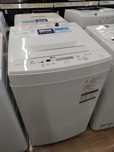 6ヶ月間動作保証付 TOSHIBA 全自動洗濯機