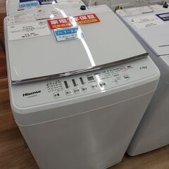 1年間動作保証付 Hisense 全自動洗濯機
