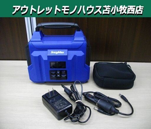 SNUGMAX ポータブル電源 蓄電池 バッテリー HP-200D AC DC USB TYPE-C 動作品 コンパクト 軽量 容量222Wh 付属品付き 防災　苫小牧西店