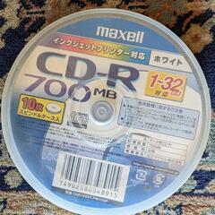 CD-R マクセル　インクジェットプリンター対応９枚入り
