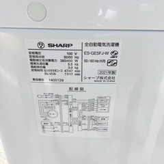 (ジ11)SALE‼️ ¥17,600(税込み) SHARP 全自動電気洗濯機 5.5kg 2021年製