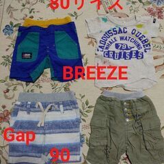 BREEZE＆Gap　夏服　4点セット