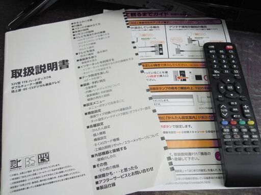 録画機能付き 32インチ液晶テレビ 2019年製 HDD 1TB内蔵 TV-29-C113A  