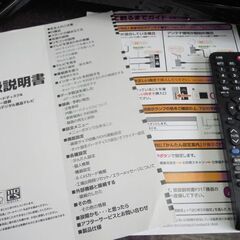 録画機能付き 32インチ液晶テレビ 2019年製 HDD 1TB内蔵 TV-29-C113A 32型 GRANPLE 札幌市北区屯田