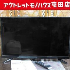 録画機能付き 32インチ液晶テレビ 2019年製 HDD 1TB...