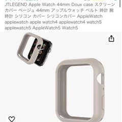 Apple Watch series7/8 45mm