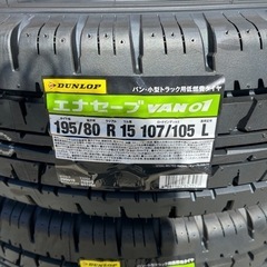 ★4本セット 新品未使用★DUNLOP ダンロップ エナセーブ van01 195/80/15 107/105 l★バン 小型トラック用 低燃費タイヤ★