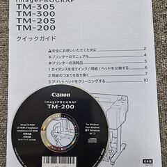 CANON TM-200 A1対応 大判プリンター