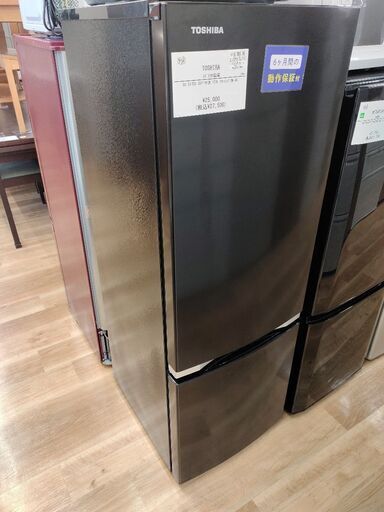 6ヶ月間動作保証付 TOSHIBA 冷蔵庫