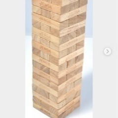 ジェンガ、木製ブロックください！！！🙇‍♀️