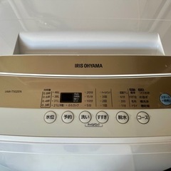 洗濯機 アイリスオーヤマ IAW-T502EN